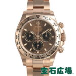 ロレックス ROLEX コスモグラフ デイトナ 116505【新品】メンズ 腕時計 送料無料