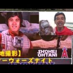 【大谷翔平選手】スターウォーズナイト 全打席全球見せます Shohei Ohtani At Batt vs Rangers 2019/05/24