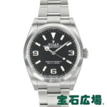 ロレックス ROLEX エクスプローラー 124270【新品】メンズ 腕時計 送料無料